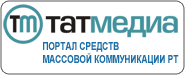 Портал средств массовой коммуникации РТ 'Татмедиа'